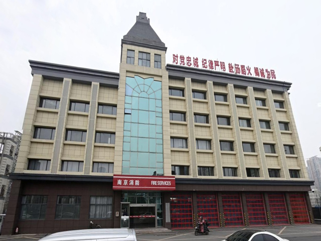 漢中門消防中隊